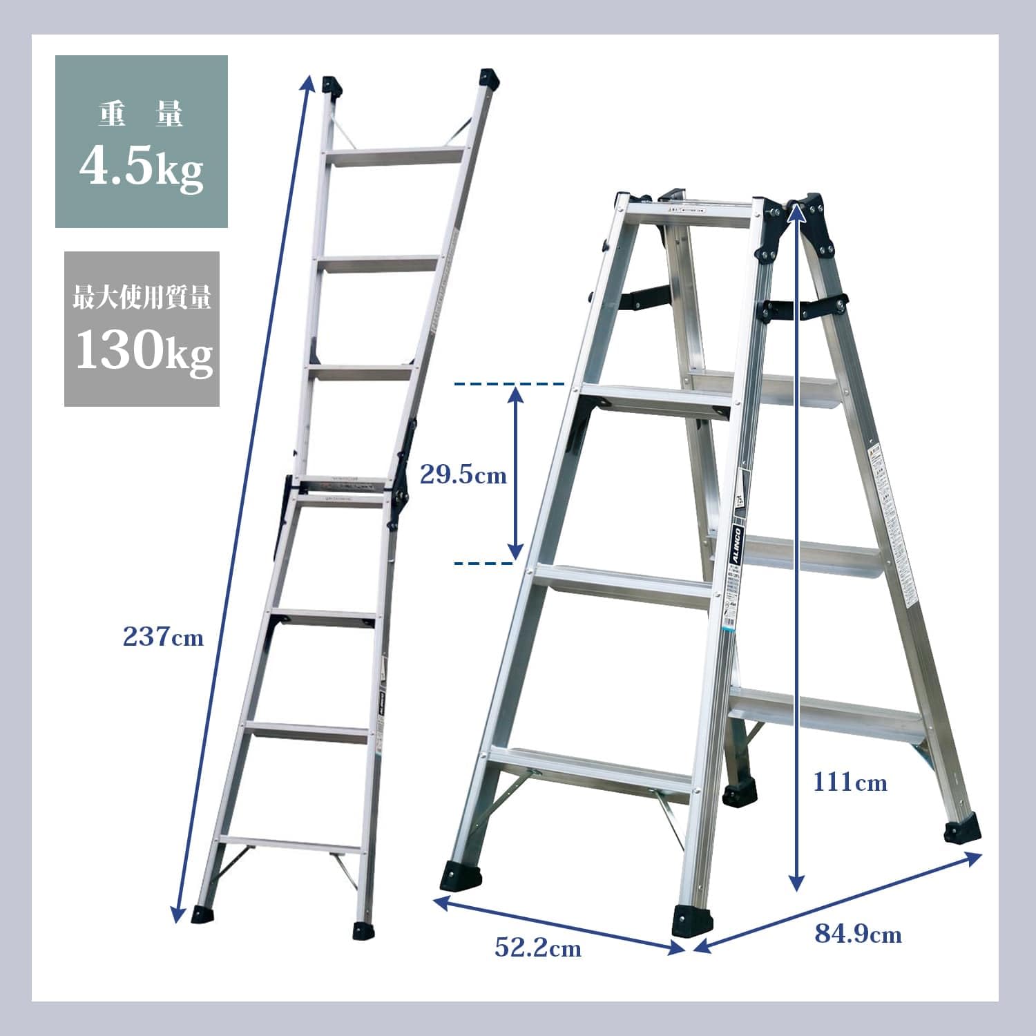 ALINCO アルミ脚立 使えます 引き取り歓迎 【公式通販】