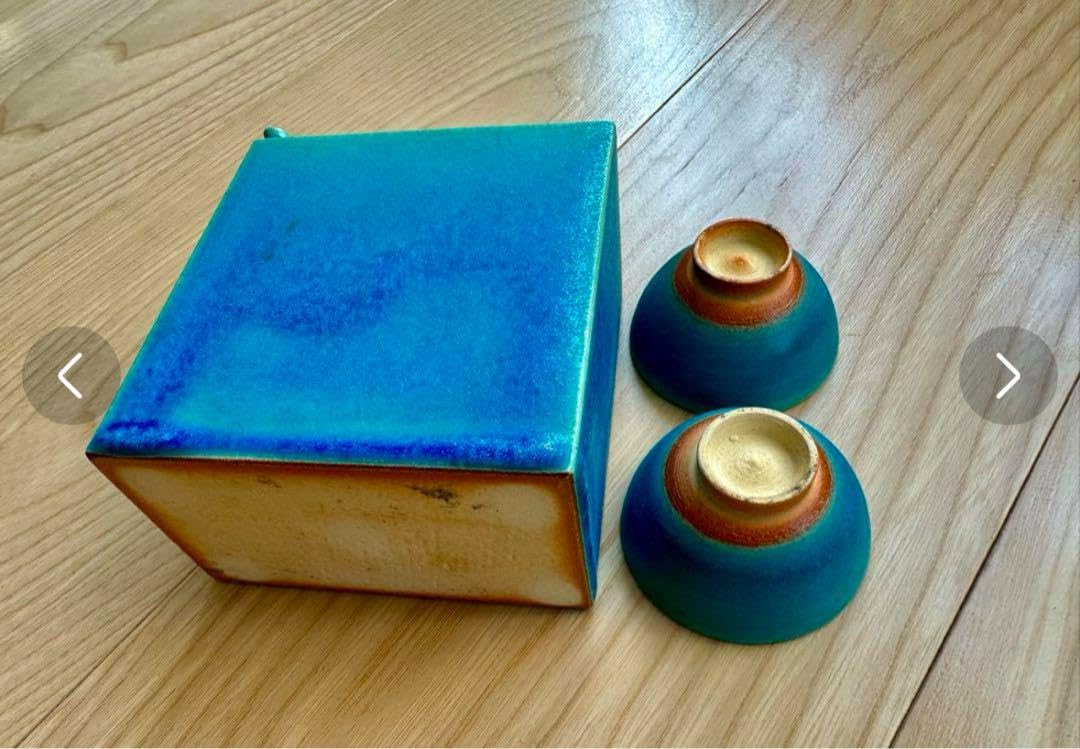 Amazon.co.jp: 巨匠大嶺工房やちむん一点ものペルシャブルー 酒器一式