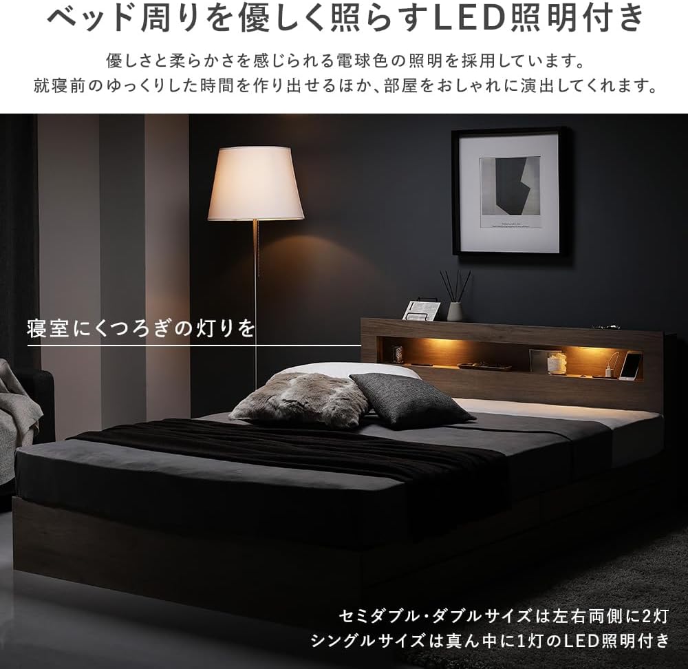 ベッド ワイドキング 260 SD＋D 3ゾーンポケットコイルマットレス付