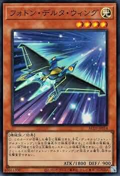 遊戯王 アジア版 フォトン・デルタ・ウィング シークレット 3枚 61e3YYZdGkL._UF350,350_QL50_.jpg