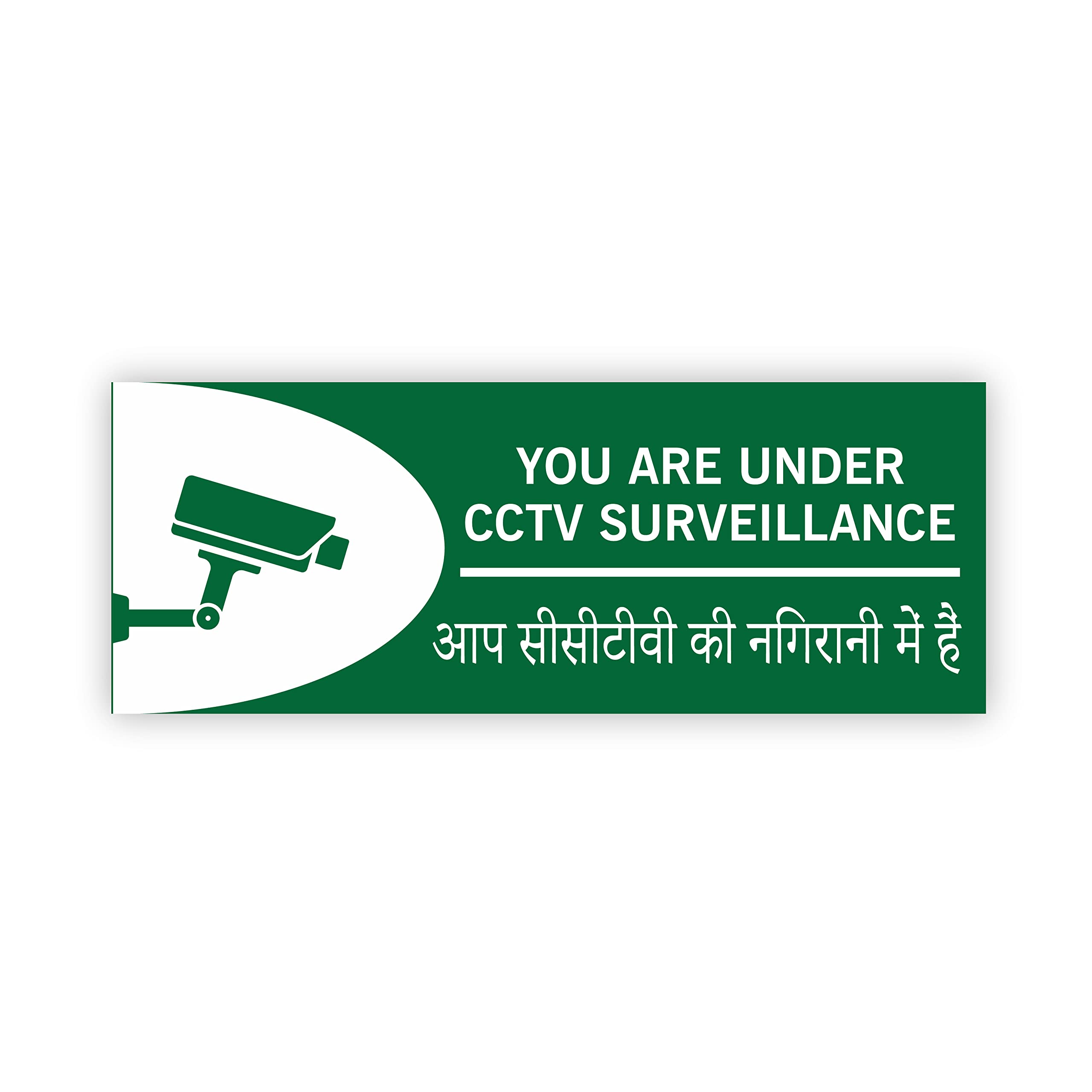Buy VVWV Your Under CCTV Surveillance Hindi Sign Board Safety & Warning