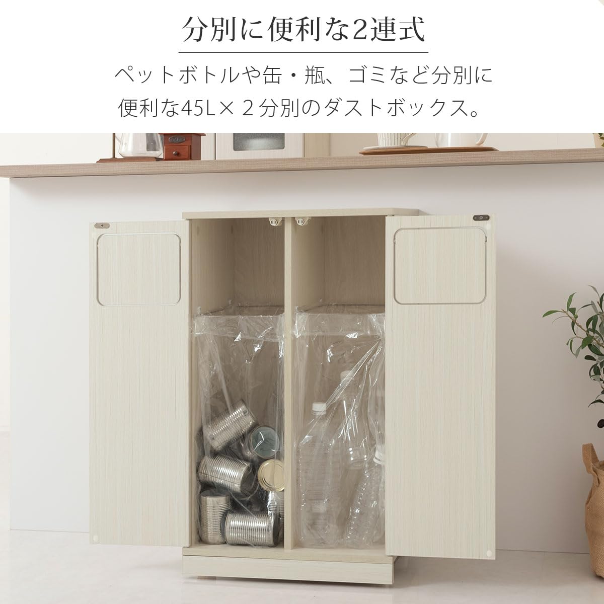 Amazon｜ぼん家具 ゴミ箱 分別 縦型 45l ダストボックス スイング 幅