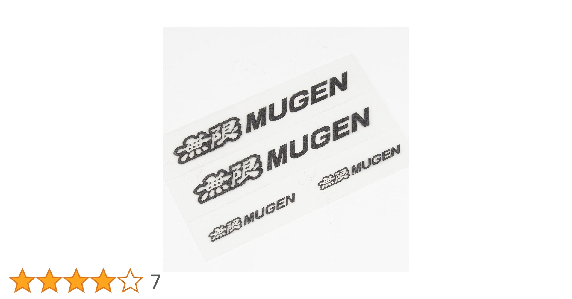 GENE@tステッカー GENE@tステッカー 1/24 Nissan GTP-ZX