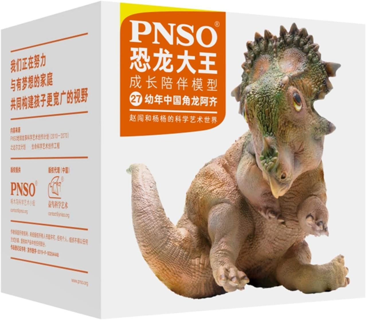 A-qi Young Sinoceratops Figure Ceratopsidae Dinosaur Triceratops Model Realistic PVC Animal Collector Gift