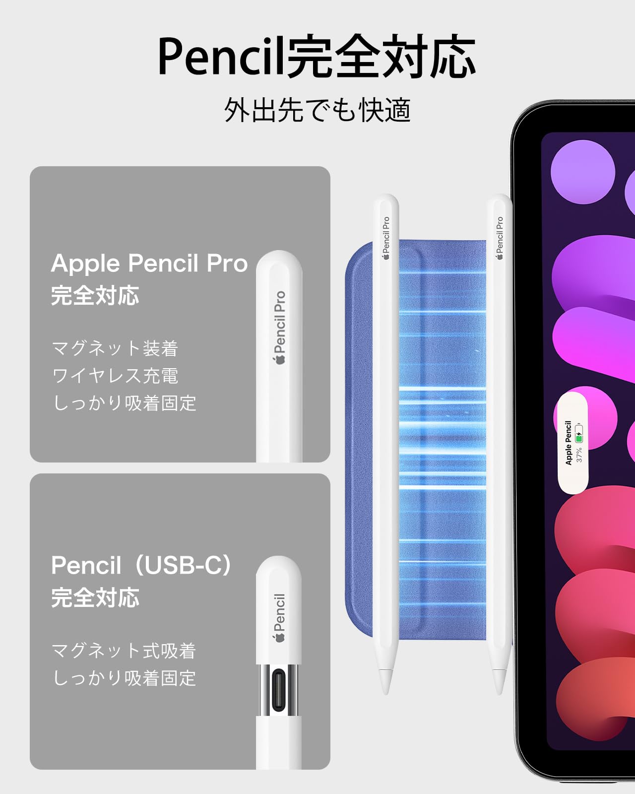 Amazon.co.jp: ESR iPad mini7 ケース (A17 Pro、2024) iPad mini 第7