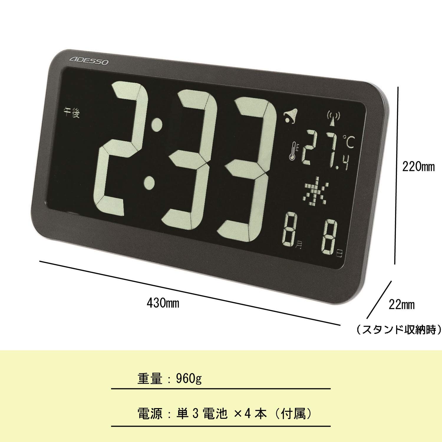 Amazon.co.jp: ADESSO(アデッソ) 掛け時計 電波時計 ブラック