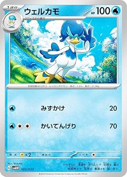 【PSA10 ３連番】クワッス　ウェルカモ　ウェーニバル　ポケモンカード ポケモン - ウェーニバルex ウェルカモ クワッス ウェーニバルex