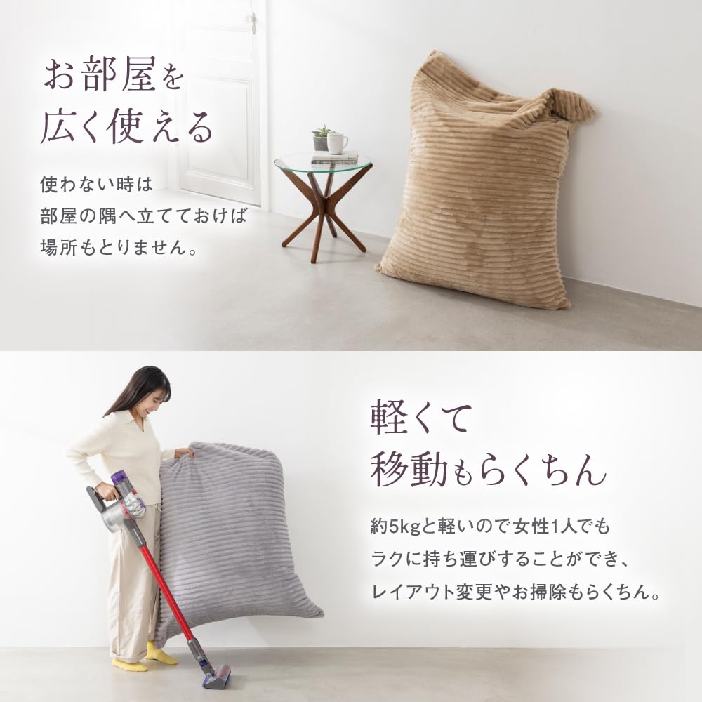 Amazon.co.jp: フレックス販売 ビーズクッション 日本製 ドーズビーズ