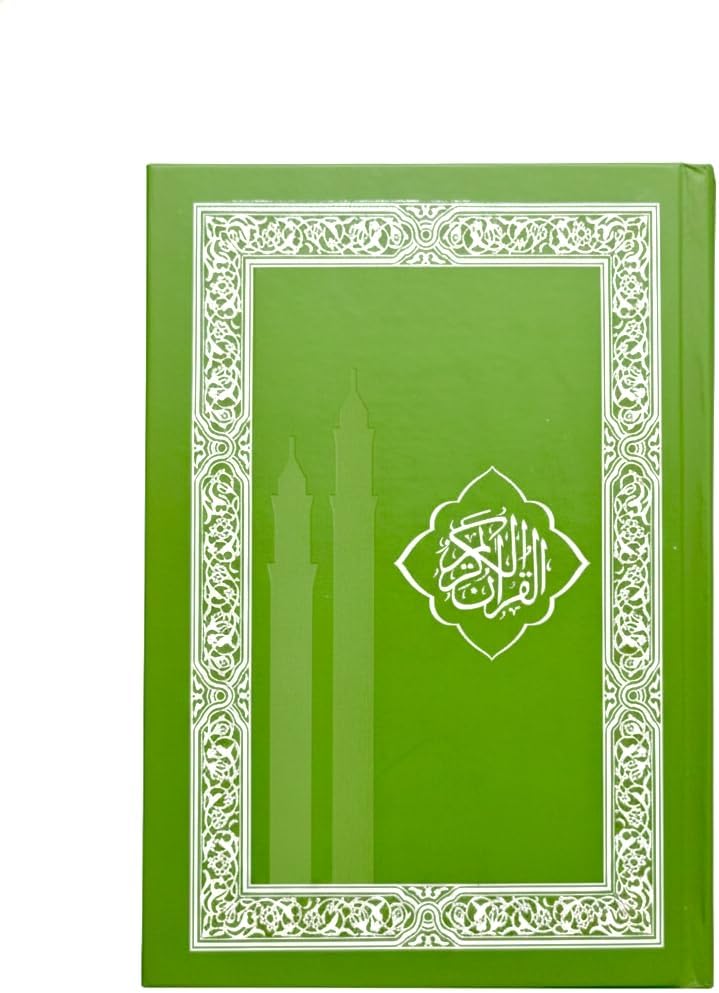Deeniyat Quran[Green]15Lines [Hardcover] Allah (Subhanahu Wa Ta'ala)