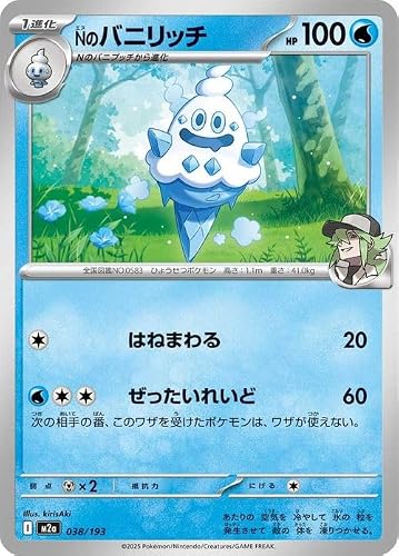 MEGAドリーム」の人気商品一覧 | 安い商品を通販サイトから探す - 価格.com