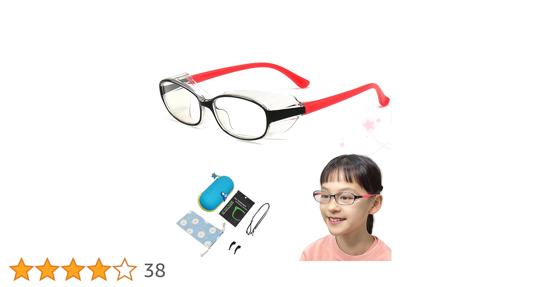 花粉防止 メガネ 子供 花粉症 3-14歳 オレンジ 花粉対策 花粉防止 メガネ 子供 花粉症 3-14歳 オレンジ 花粉対策 花粉防止