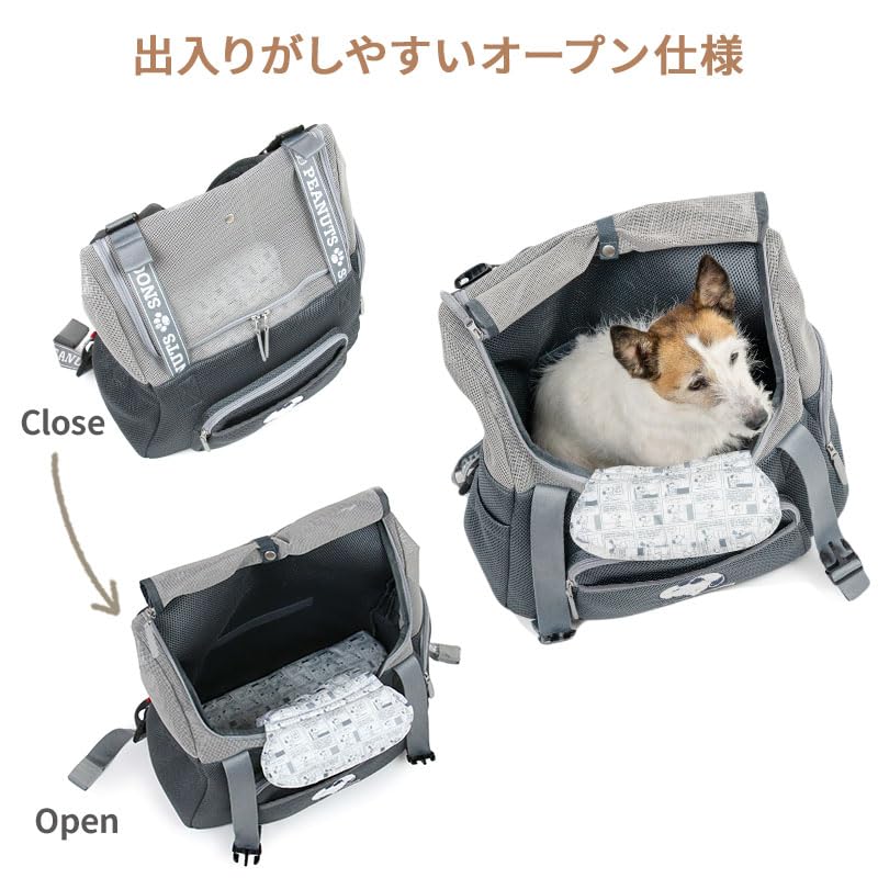 Amazon.co.jp: ペットパラダイス スヌーピー 犬 ペットスリング ペット