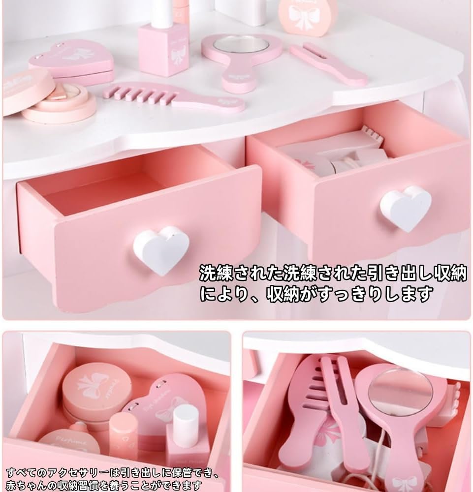 子供用ドレッサー おままごと キッズ 鏡 コンパクト 女の子 小物セット