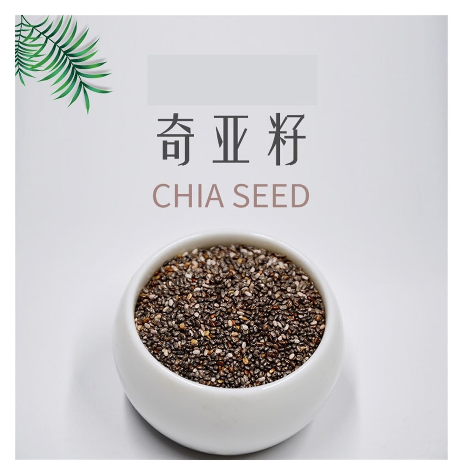 Verzehrfertige Chia-Samen, ein sättigender und sättigender Snack, perfekt for Fitnessbegeisterte. 280g(2can)