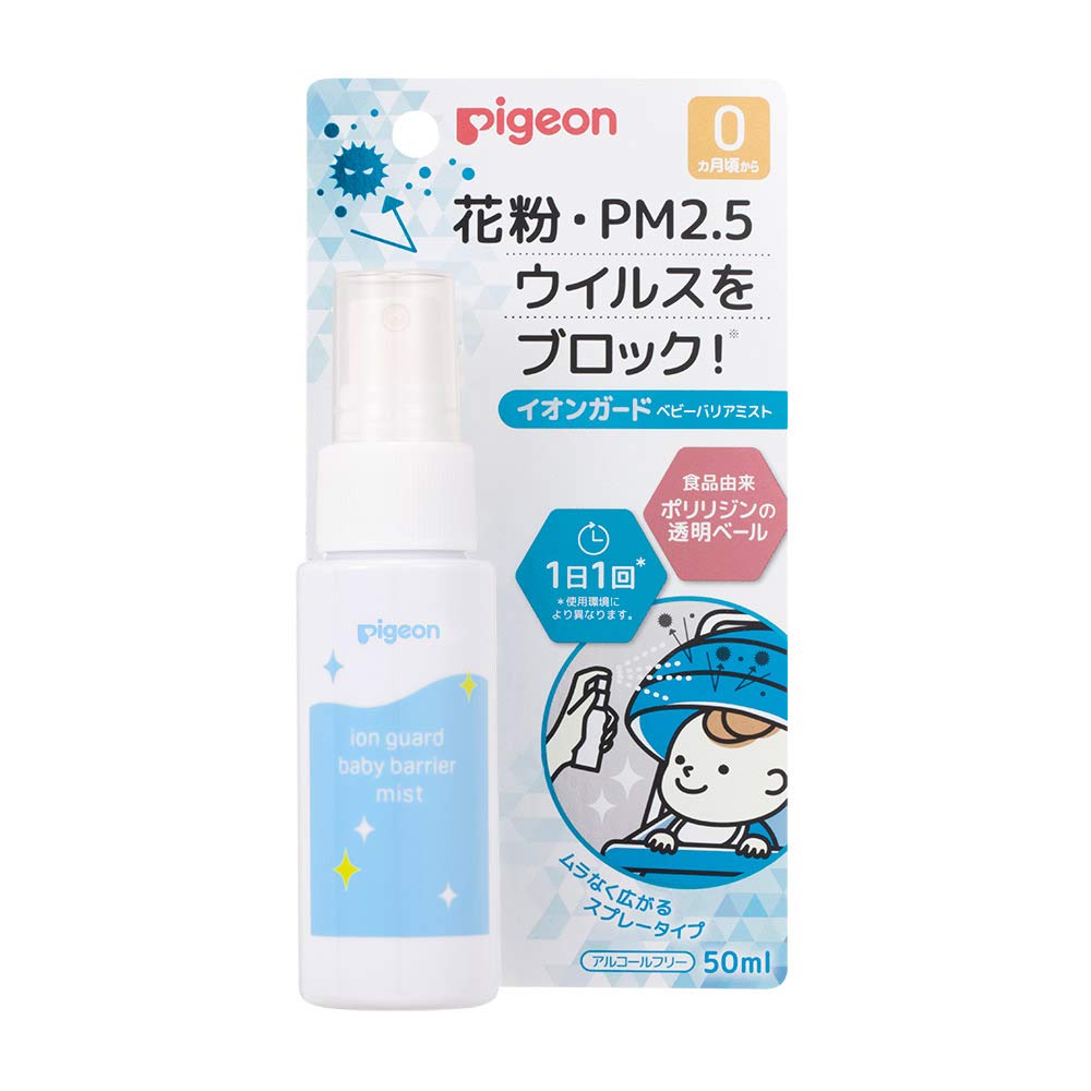 PIGEON ピジョン 花粉・PM2.5 ウイルスブロック! イオンガード ベビーバリアミスト 50ml アルコールフリー 0か月~商品画像
