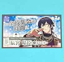 パラライ 辰宮 晴臣 Amazon.co.jp: Paradox Live パラライ GプリVer.13 辰宮晴臣 3