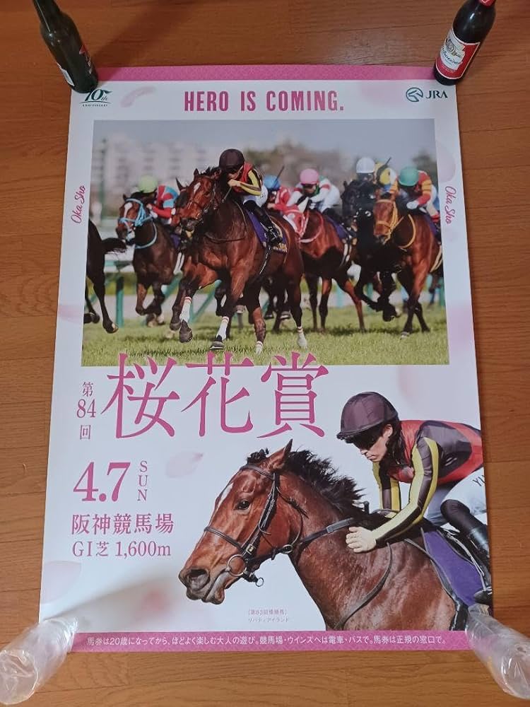 Amazon.co.jp: リバティアイランド ポスター グッズ : おもちゃ