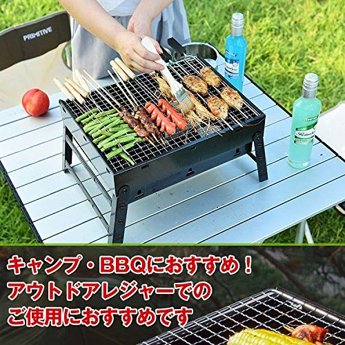 卓上BBQコンロ 卓上タイプグリル - アウトドア・キャンプ用品 - キャプテンスタッグ