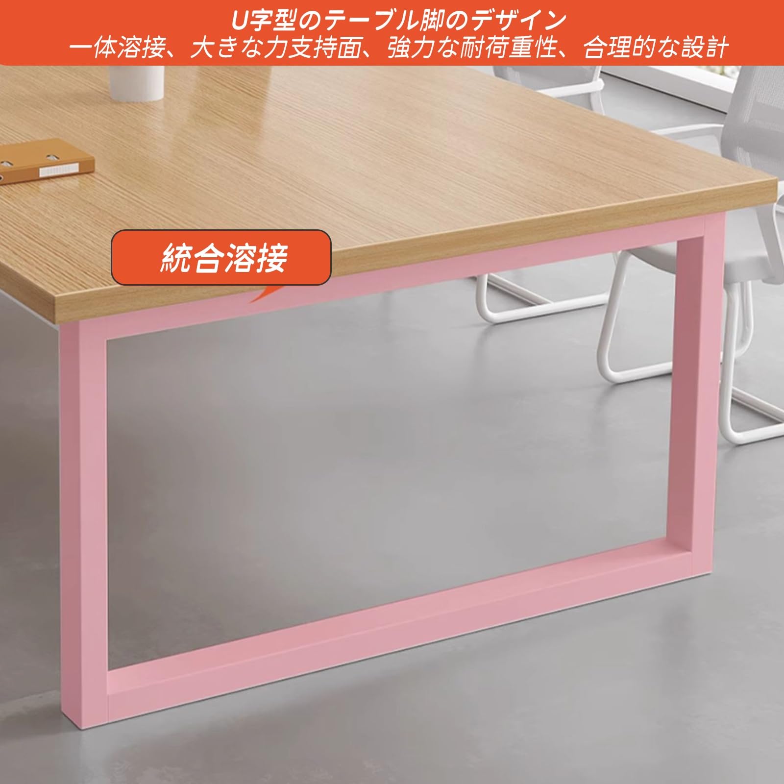 Amazon.co.jp: ZEOPLE 会議用テーブル ミーティングテーブル 幅2400mm