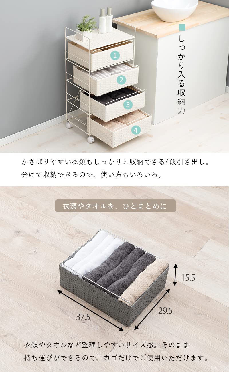 幅40㎝】ランドリーラック ランドリーチェスト ランドリー収納【グレー】