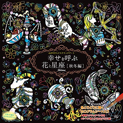 スクラッチアート オリジナル 鳥と花 原画 一点物 スクラッチアート（鳥と花） - shelove53 | minne byGMOペパボ