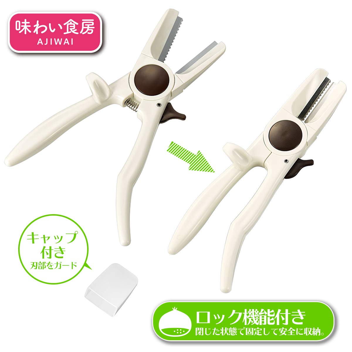 らきむき専用ページ 楽天市場】タイガーカワシマ ネギ根切り皮むきセット 切って
