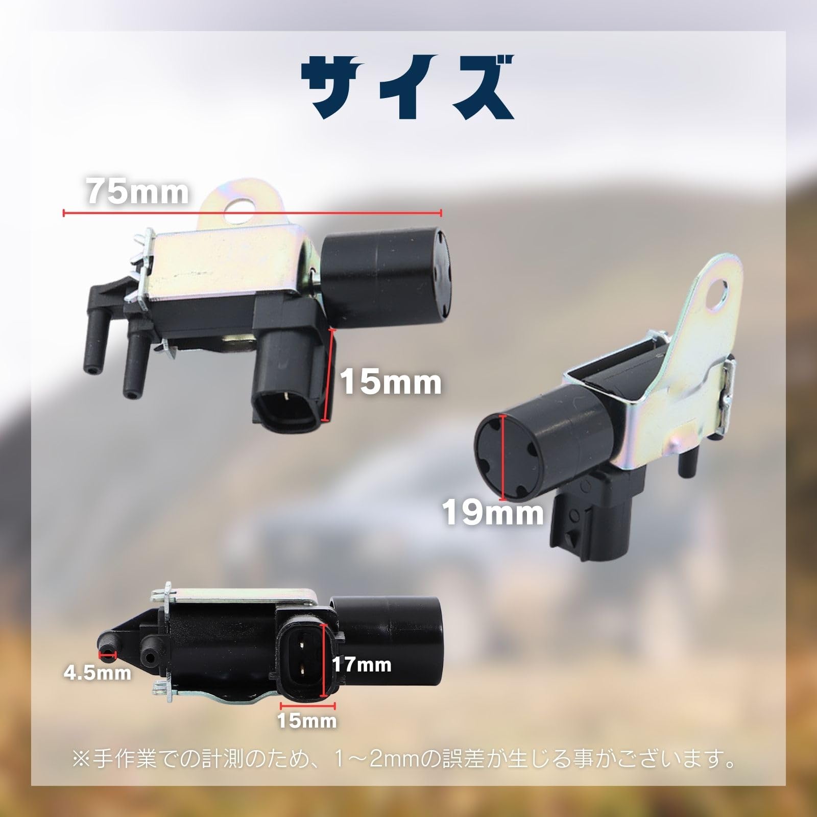 Amazon.co.jp: calm wish スズキ ソレノイド バルブ ジムニー iscv