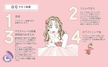 ＼\すぐ施術可能/／ホワイトニングセット 41AKhceXnUL._UF350,350_QL50_.jpg