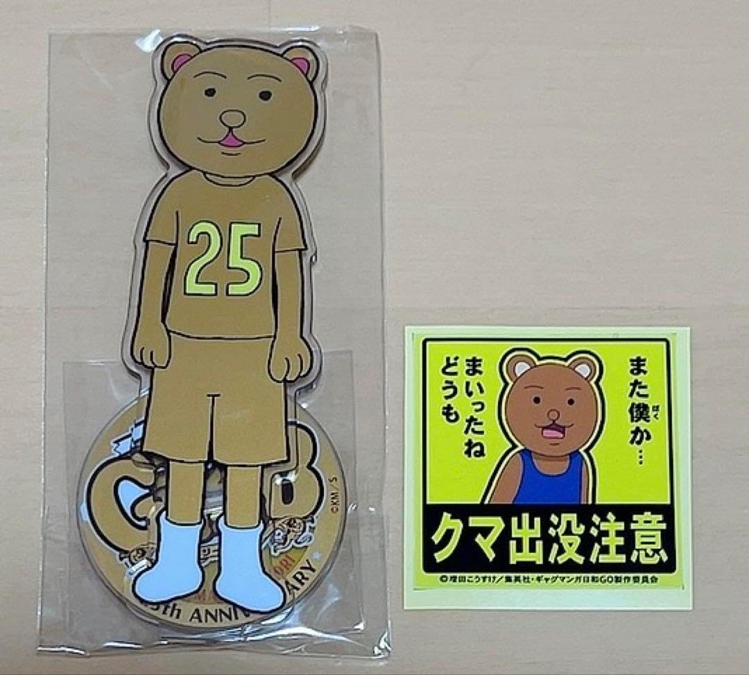 ハイスクールdd リアス アクリルスタンド Amazon.co.jp: ハイスクールD