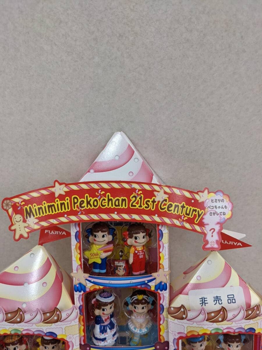 Minimini PeKoChan 21st CentUry ペコちゃん Amazon.co.jp: Minimini