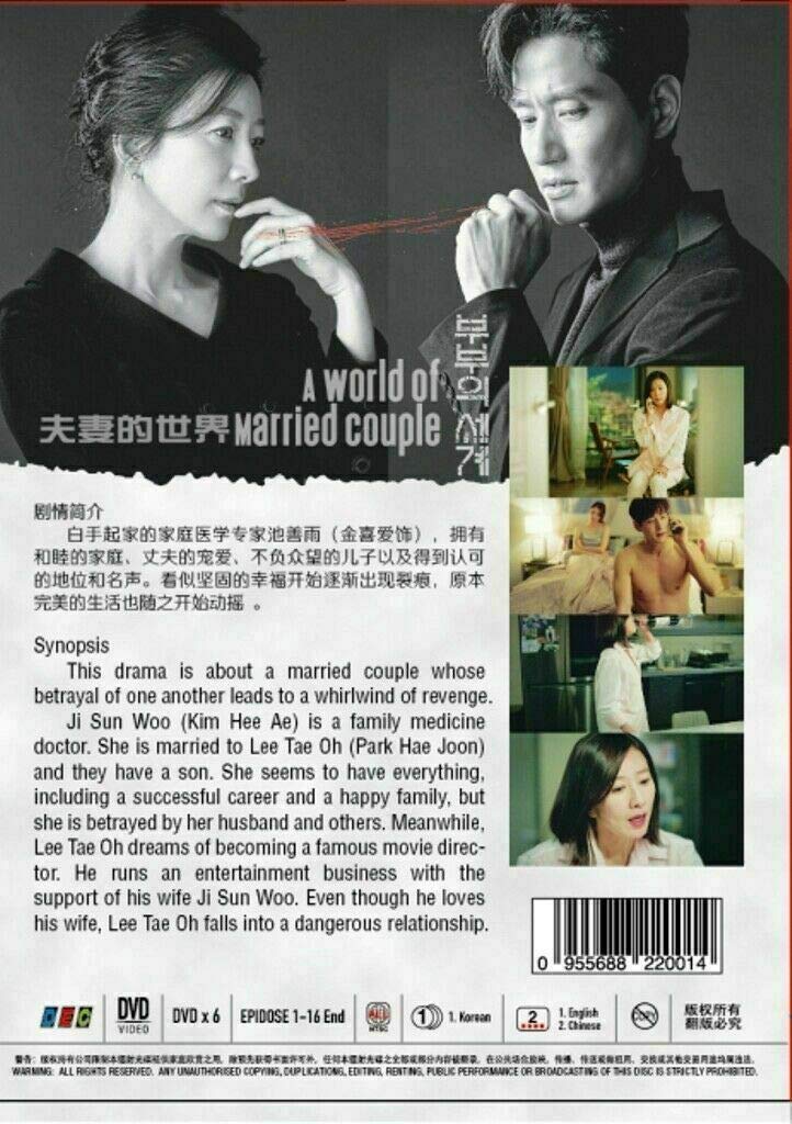 A World of Married Couple (Korean TV Series, English Sub )