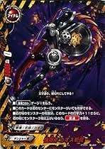 カオス、インフィニティザカオス デッキパーツセット Amazon.co.jp: バディファイトthe chaos ザ カオス デッキ