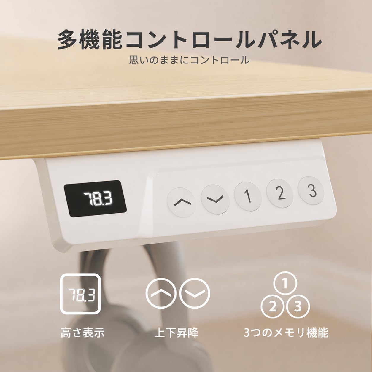 Claiks 昇降デスク 電動 幅100cm×奥行き60cm ホワイトフレーム
