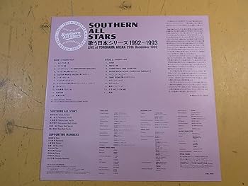 サザンオールスターズ レコード３5枚セット ME0424-2　レーザーディスク Amazon.co.jp: レーザーディスク サザンオールスターズ ホタル