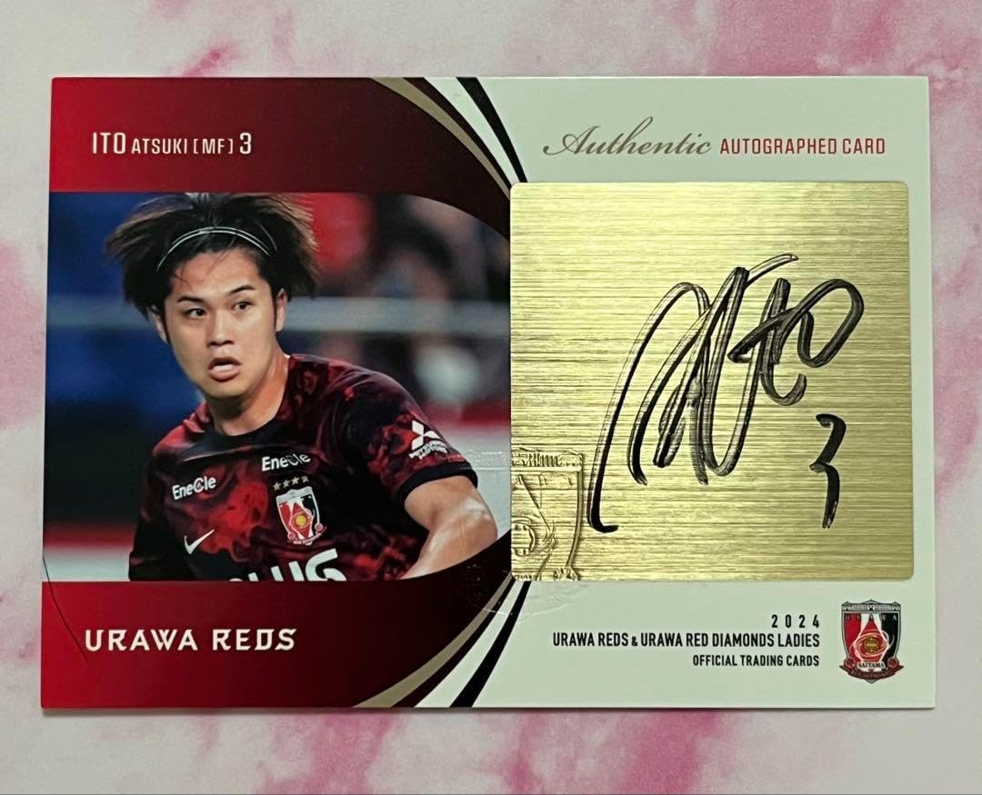浦和レッズ 伊藤敦樹 直筆サインカード Amazon.co.jp: 2023 浦和レッズ