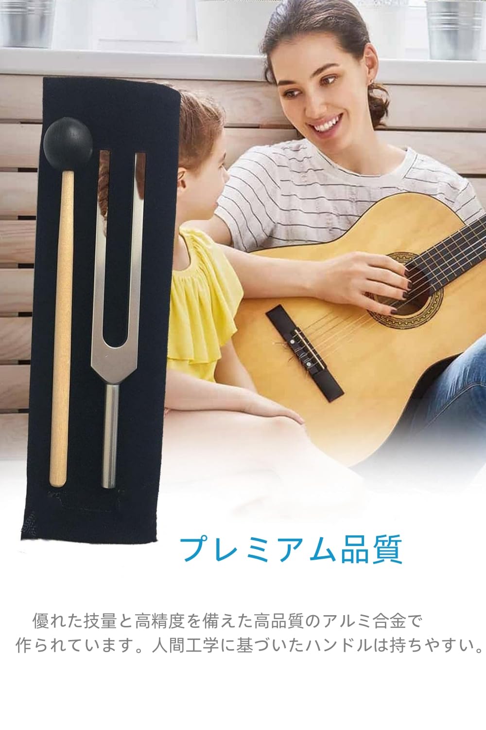 Amazon | YFFSFDC 音叉528Hz チューナーラバーマレット ハンマーと収納