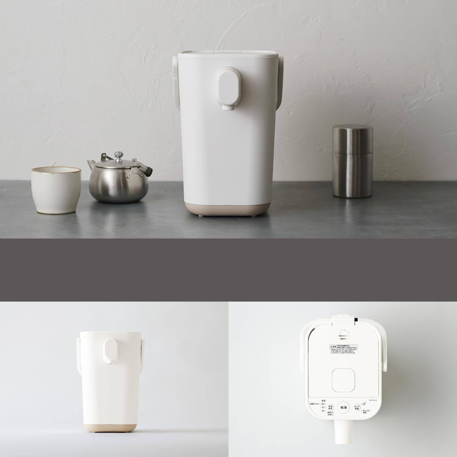 Amazon | 電気ポット 1.2L STAN. ギフト 出産祝い ハイスピード沸とう