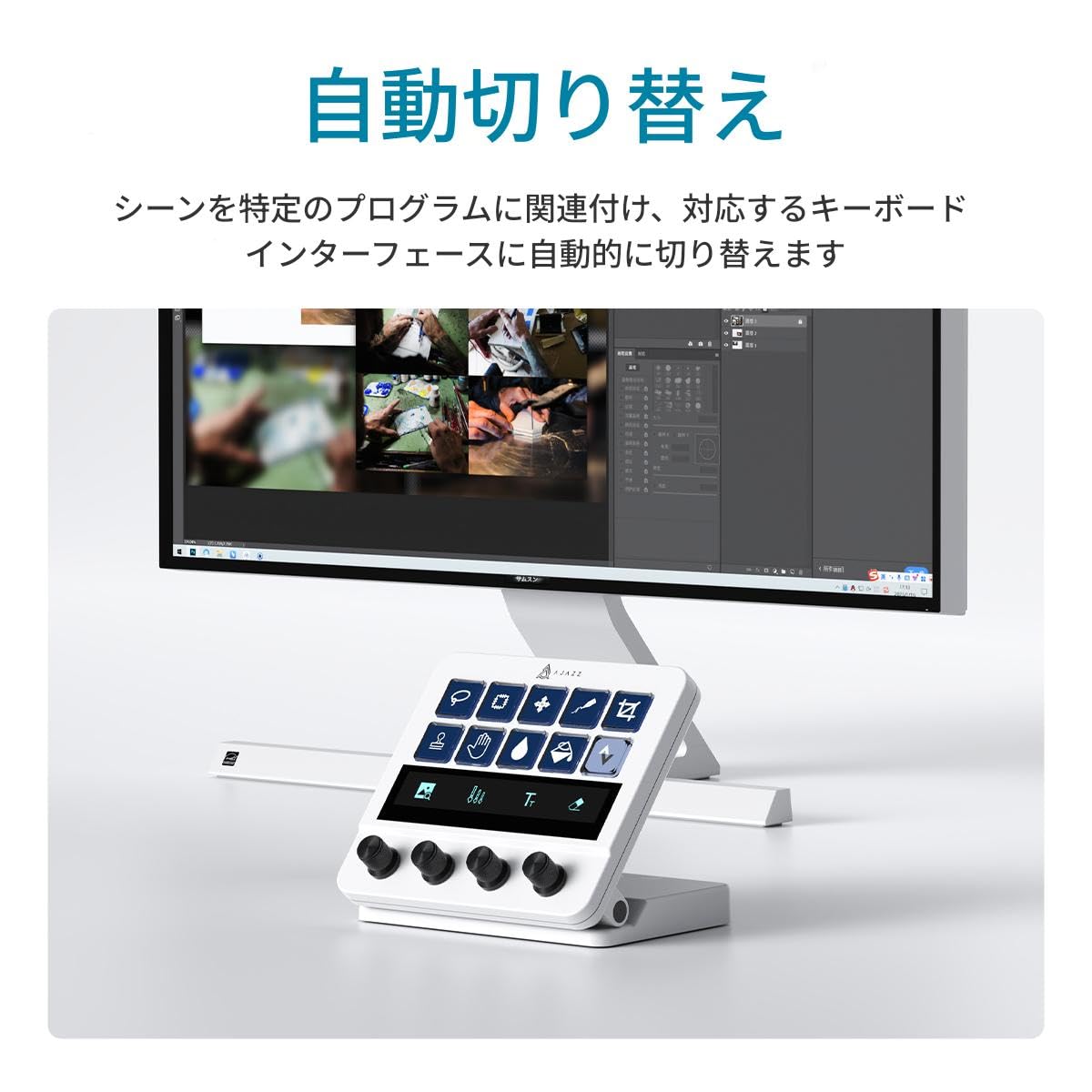 Amazon.co.jp: AJAZZ AKP05J 日本語仕様 ストリームコントローラー