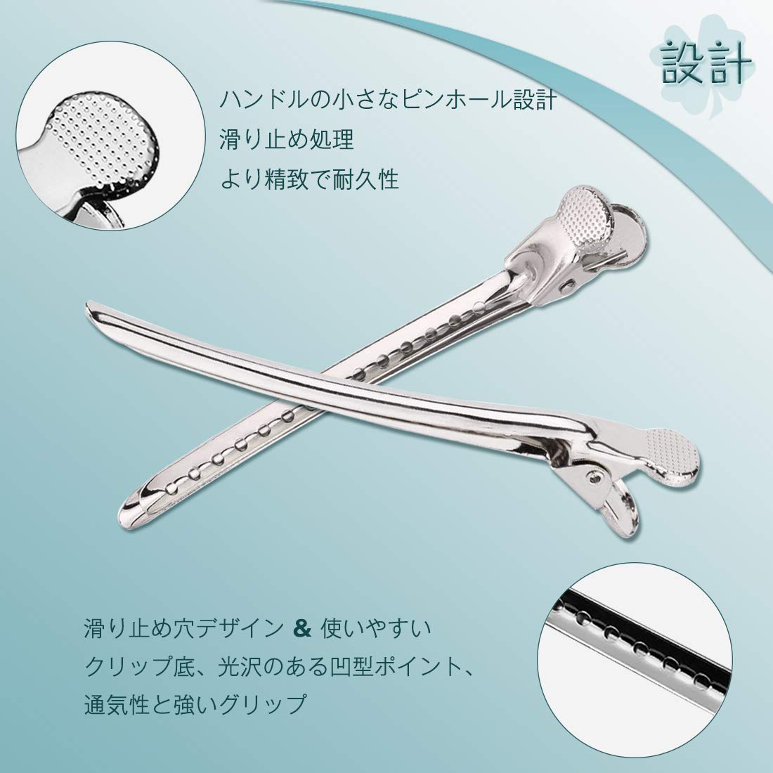 未使用品⭐︎ヘアクリップ　業務用 跡がつかない 12cm６本セット Amazon | 12本セット ダッカール ヘアクリップ プロ用 美容業界 美容師