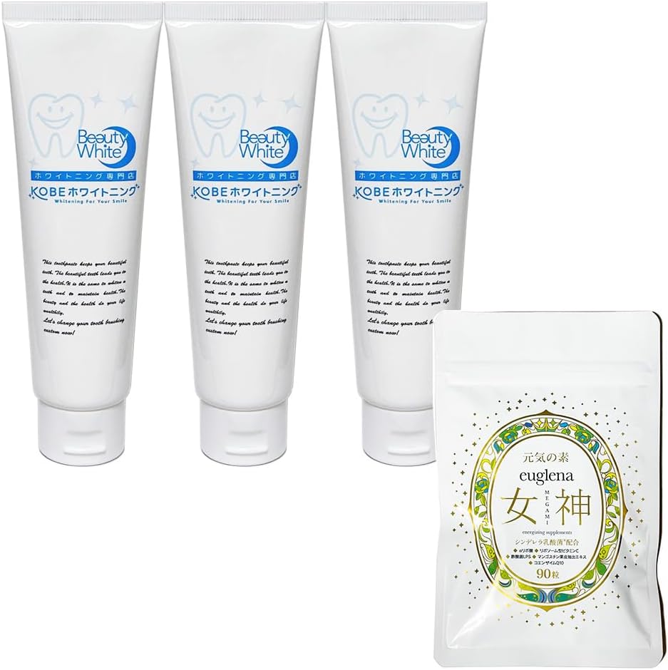 ミカホワイト 歯磨き粉 5本セット 白4、紫1 アンミカ アンミカホワイト