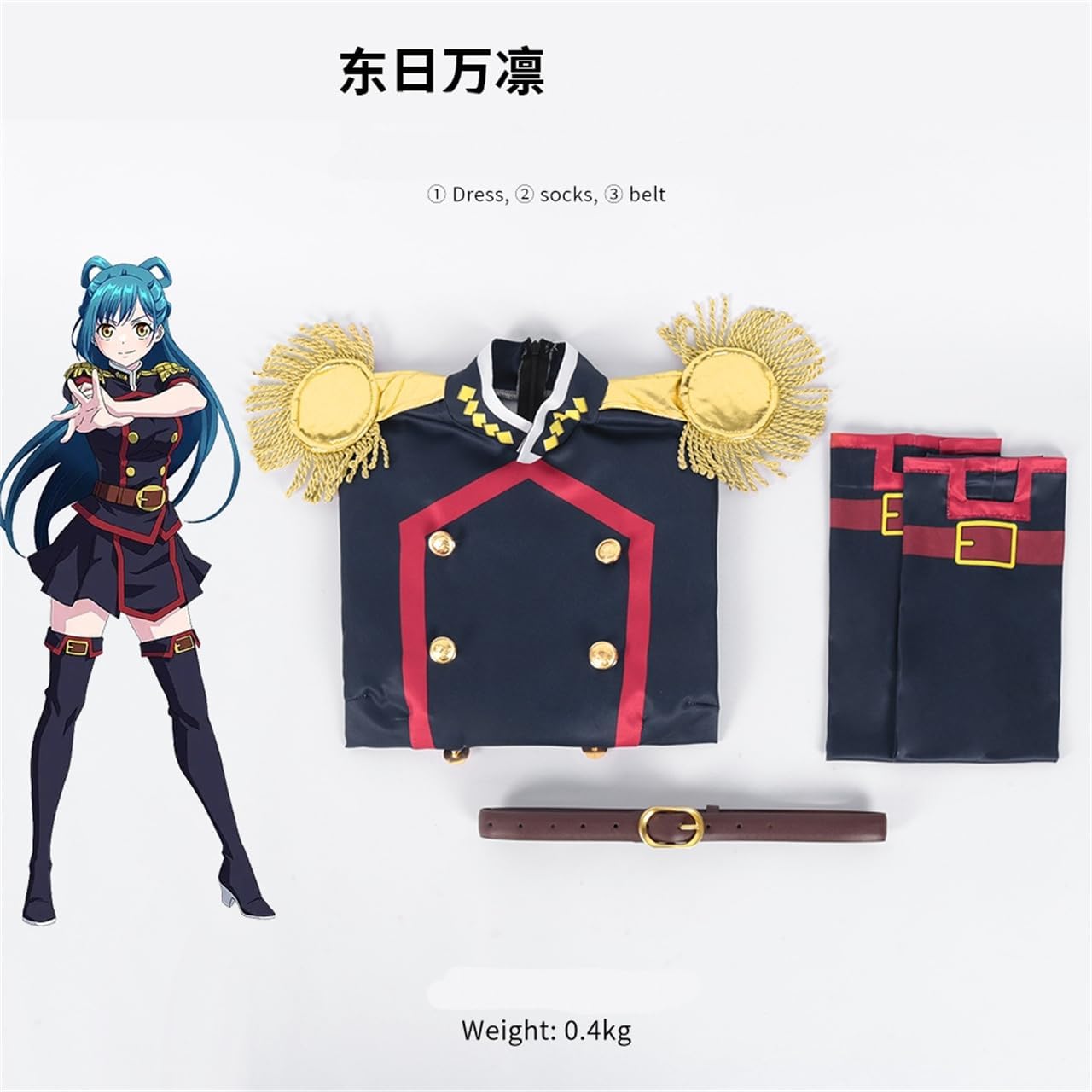 Amazon.co.jp: MOSATO 魔都精兵のスレイブ コスプレ衣装 山城恋 羽前