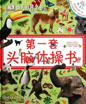 Hardcover Mind-gym Games Encyclopedia for Infants: animals (Chinese Edition) [Chinese] Book