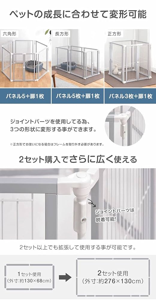 タンスのゲン ペットサークル 6面 両開き ダブルロック ドア レイアウト自由 Amazon | タンスのゲン ペットサークル 151×76×76cm 【バリア