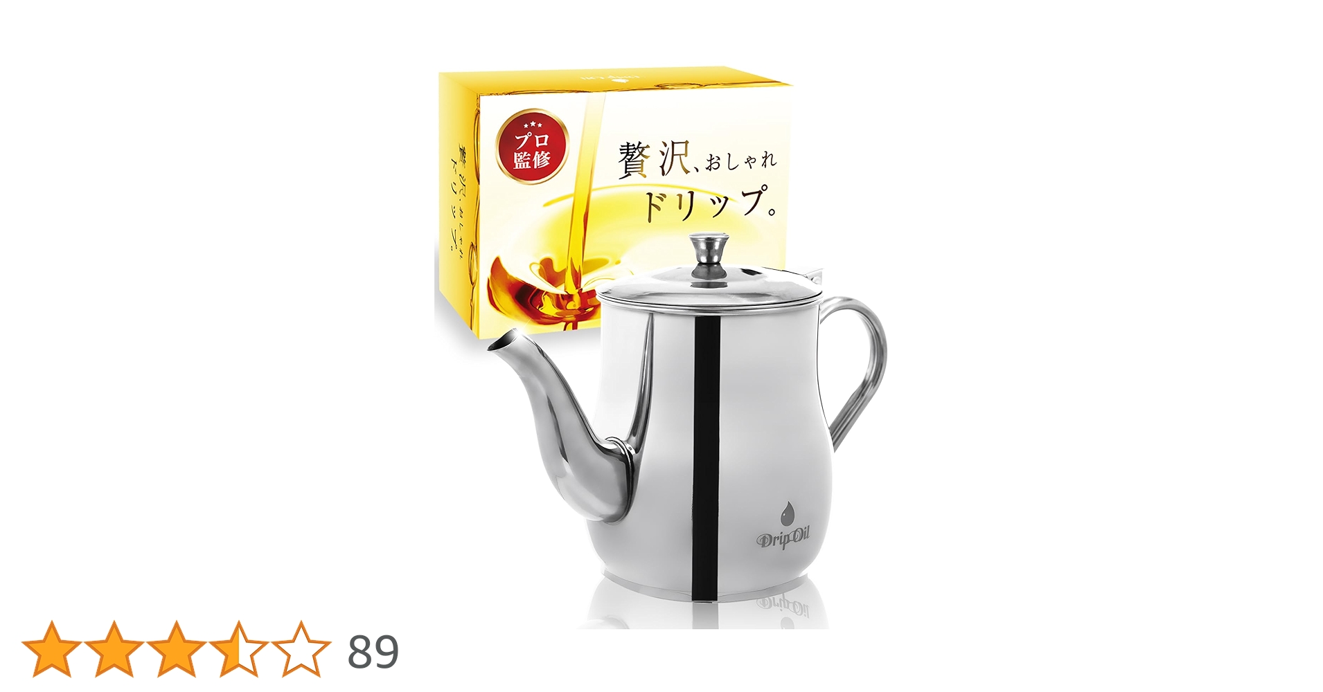 Amazon | [Cranely] オイルポット メッシュフィルター付き 650ml