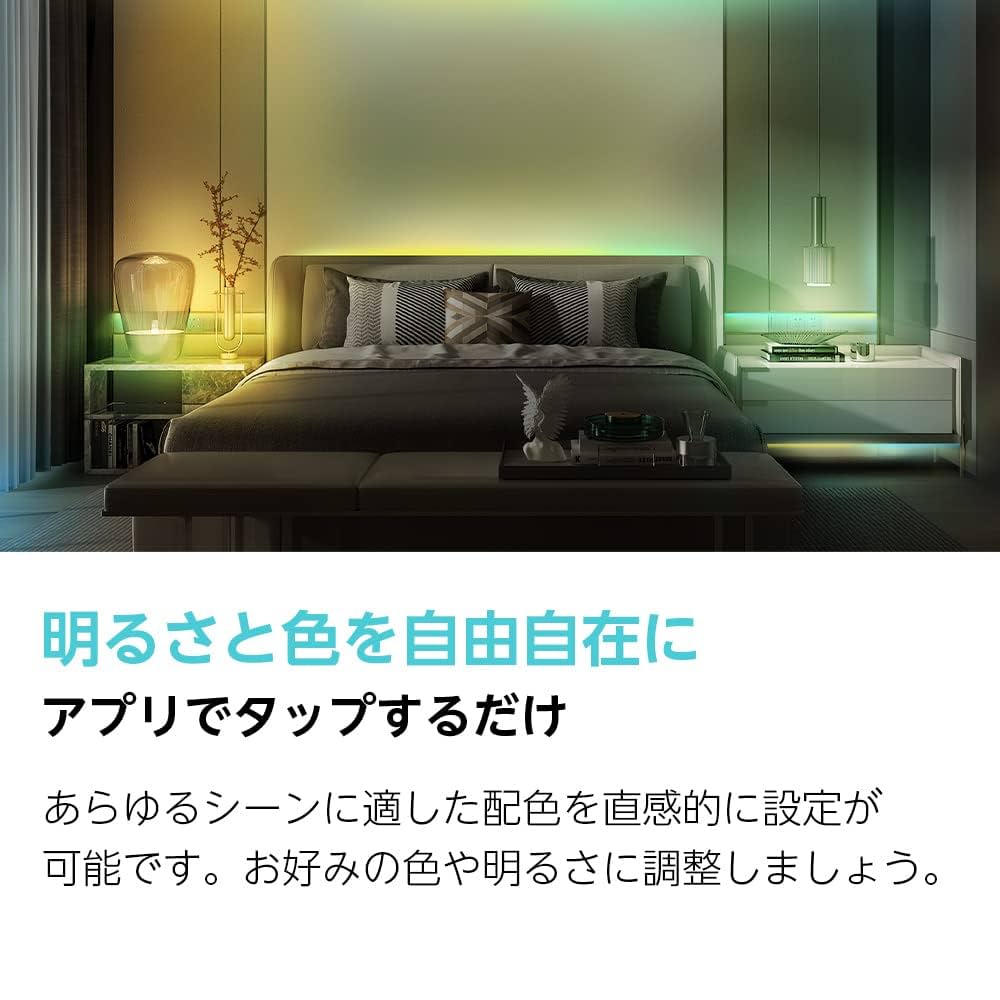 Amazon | 【Works with Alexa認定】TP-Link LED テープライト