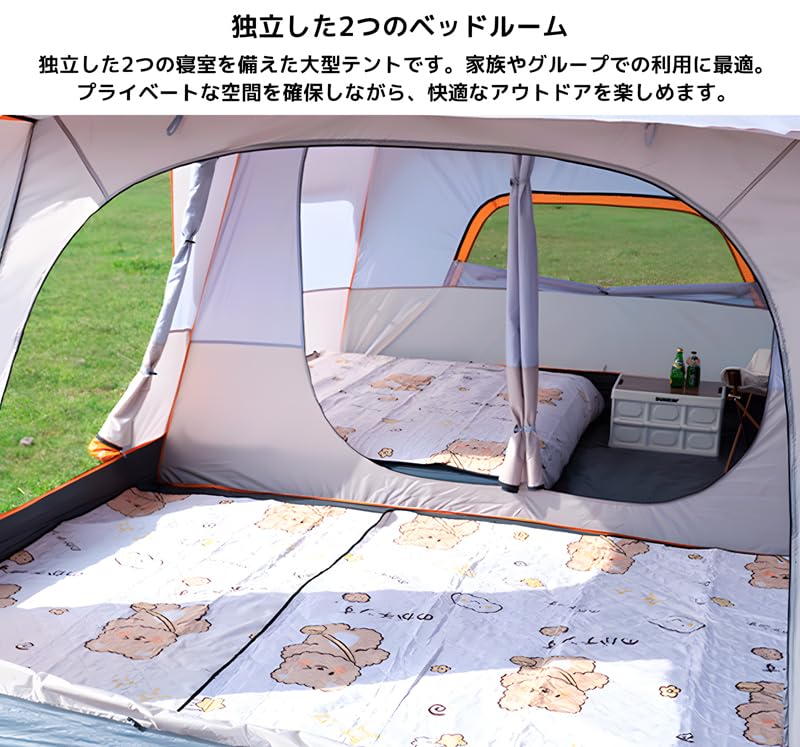 Amazon.co.jp: 【WNJAPAN】ドームテント ファミリーテント 2ルーム