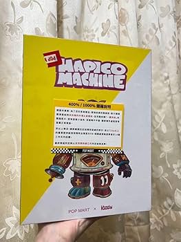 YOSUKE UENO HAPICO マシーン ビッグサイズ Amazon.co.jp: 上野陽介 Yosuke Ueno パピコ hapico machine
