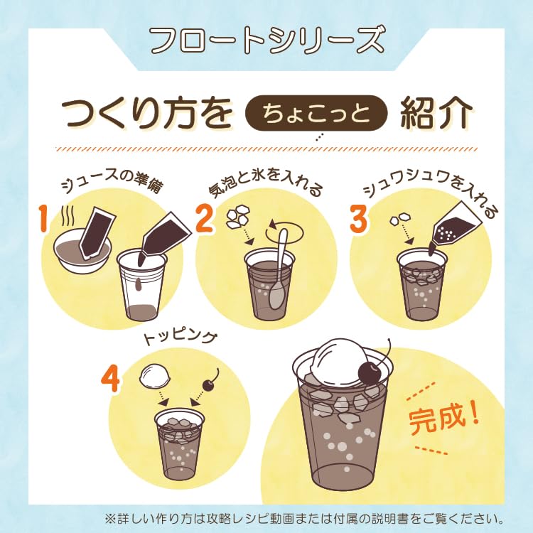 Amazon.co.jp: 元祖食品サンプル屋【公式】自分で作る食品サンプル