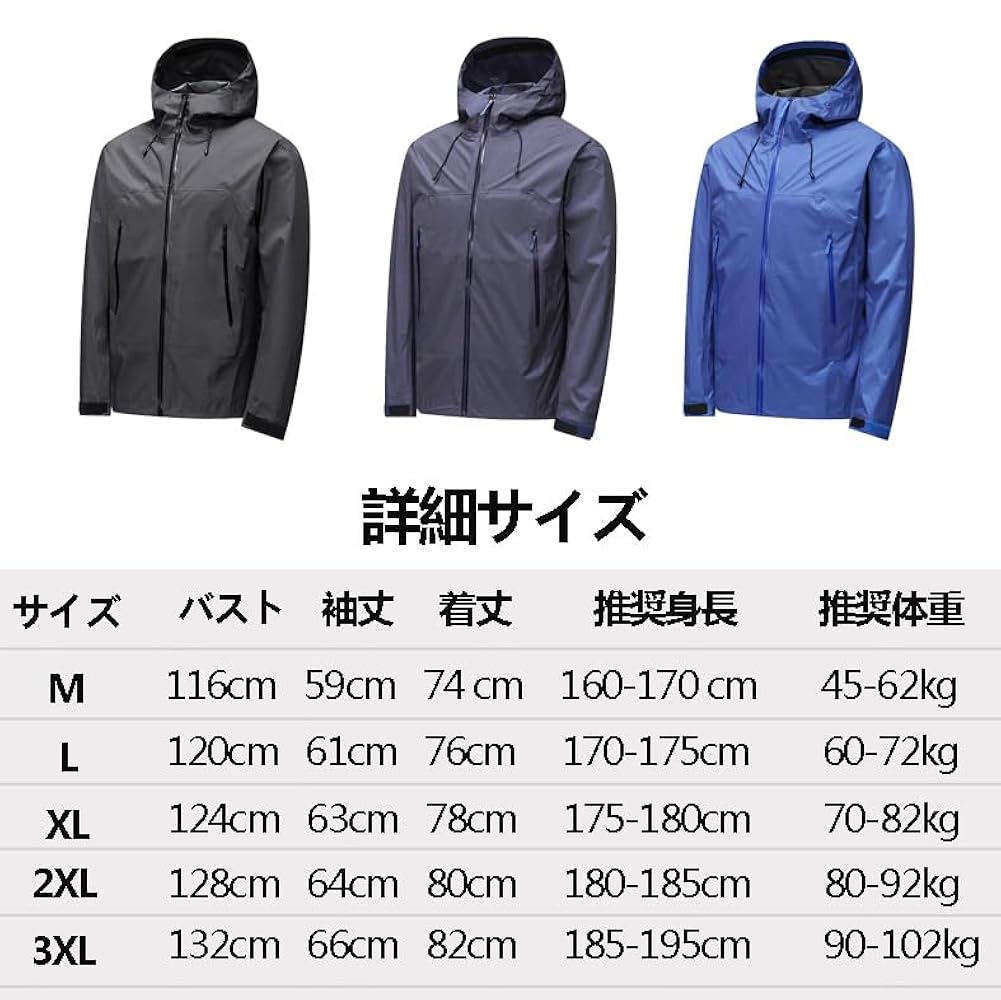 ゴアテックスGORE-TEX レインジャケット 防水 U-Betto Amazon.co.jp: [U-Betto] メンズ ゴアテックス ジャケット