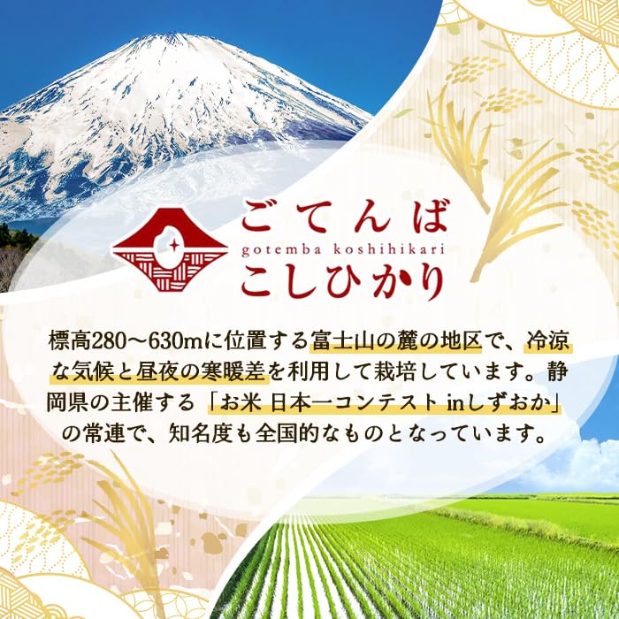 Amazon.co.jp: 米 令和7年産 コシヒカリ 【精米】 10kg ＜ 厳選 特A